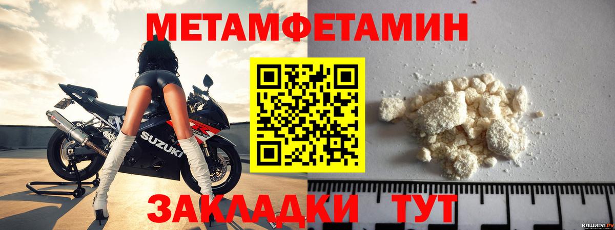 АМФ  Вход с VPN  Аргун  АМФЕТАМИН 98% 