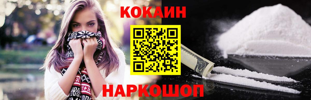 Кокаин Перу Аргун
