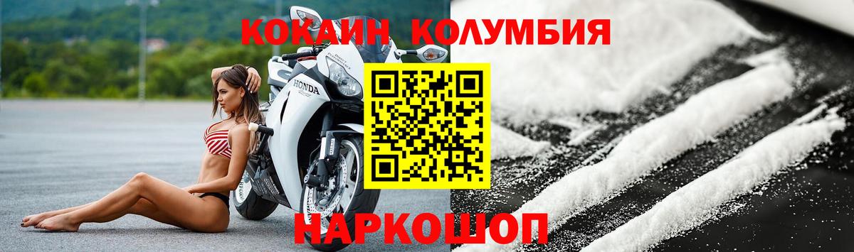 COCAIN  Вход с VPN  Аргун  КОКАИН 98% 