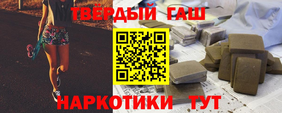 Гашиш VHQ Аргун