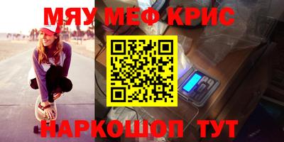 кокаин VHQ Чебоксары