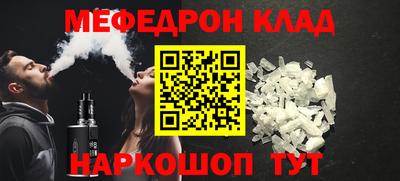 таблы Чапаевск