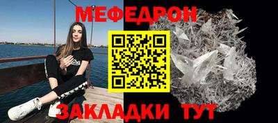 таблы Чапаевск