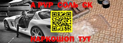 таблы Чапаевск