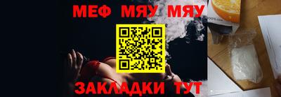 таблы Чапаевск