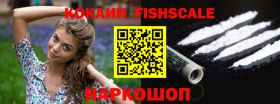 кокаин VHQ Чебоксары