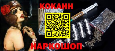 кокаин премиум Чебаркуль