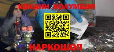 кокаин VHQ Чебоксары