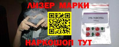 таблы Чапаевск