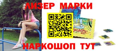 кокаин VHQ Чебоксары