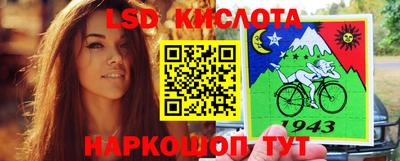 таблы Чапаевск