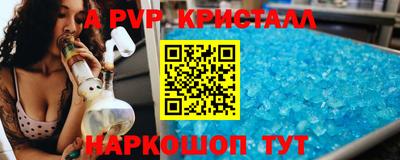 кокаин VHQ Чебоксары