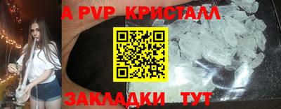 кокаин премиум Чебаркуль