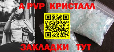 кокаин премиум Чебаркуль