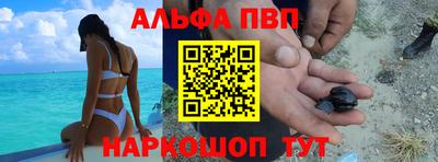 таблы Чапаевск