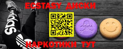 кокаин VHQ Чебоксары
