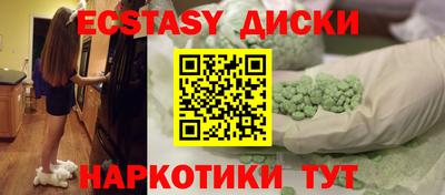 таблы Чапаевск