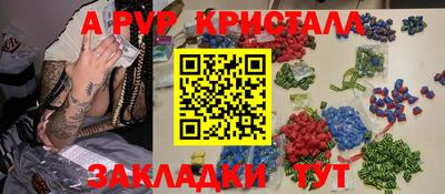 кокаин премиум Чебаркуль