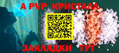 кокаин премиум Чебаркуль