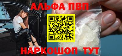 кокаин VHQ Чебоксары