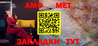 кокаин премиум Чебаркуль