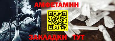кокаин премиум Чебаркуль