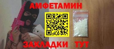 кокаин VHQ Чебоксары