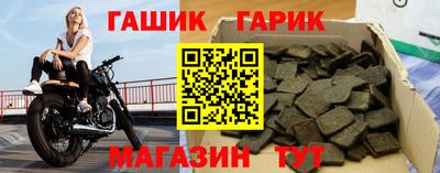 таблы Чапаевск