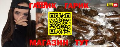 кокаин премиум Чебаркуль