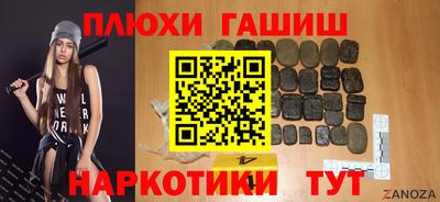 кокаин VHQ Чебоксары