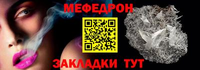 таблы Чапаевск