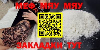 таблы Чапаевск