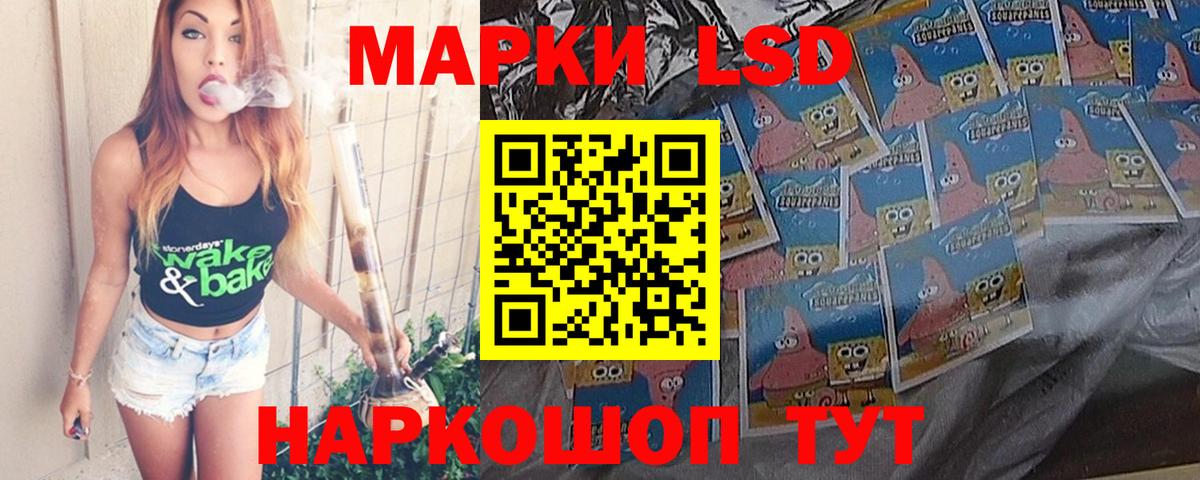 ЛСД экстази кислота  Лсд 25 экстази ecstasy  Аргун  Вход с VPN 