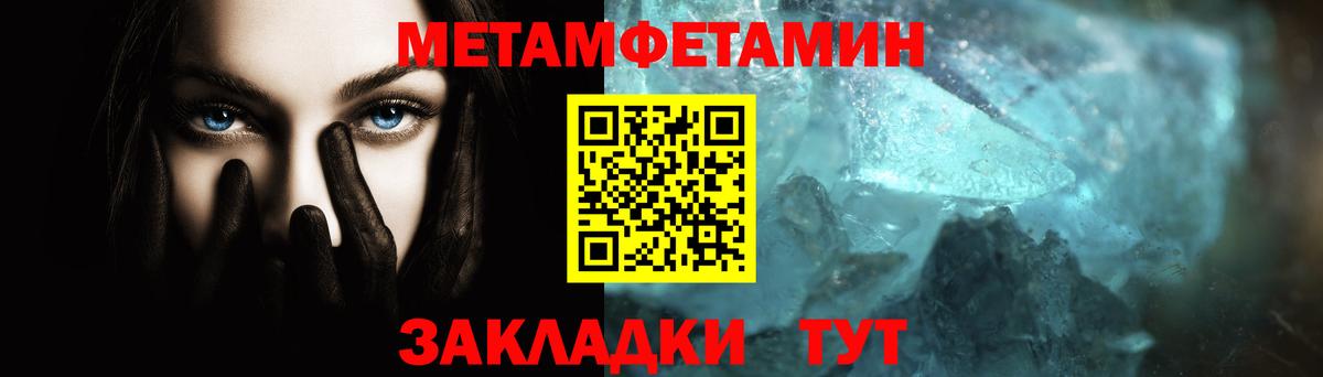 Метамфетамин витя  Вход с VPN  Метамфетамин витя  Аргун 