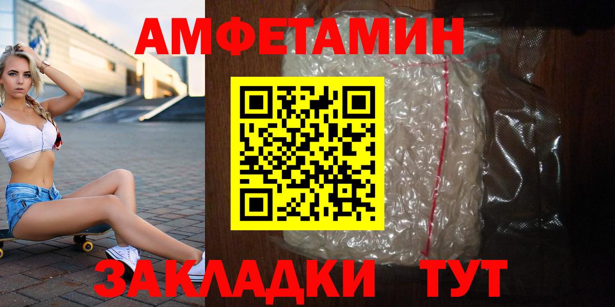 Метамфетамин Methamphetamine Аргун