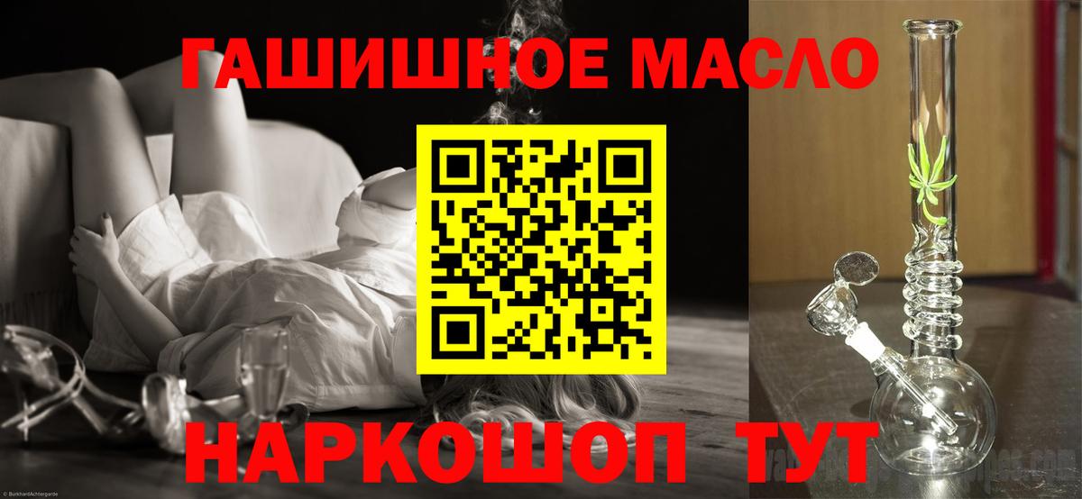 Дистиллят ТГК вейп  Вход с VPN  Дистиллят ТГК жижа  Аргун 