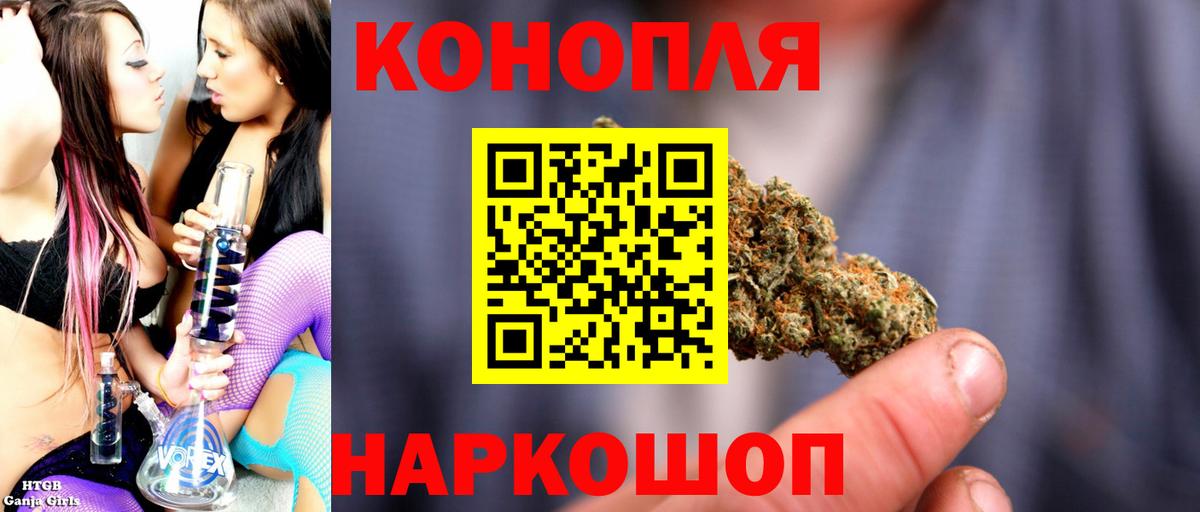 Шишки марихуана ГИДРОПОН Аргун
